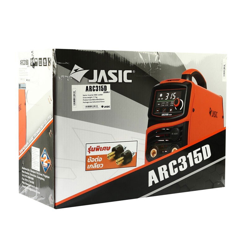 Máy Hàn Que Jasic ARC315D