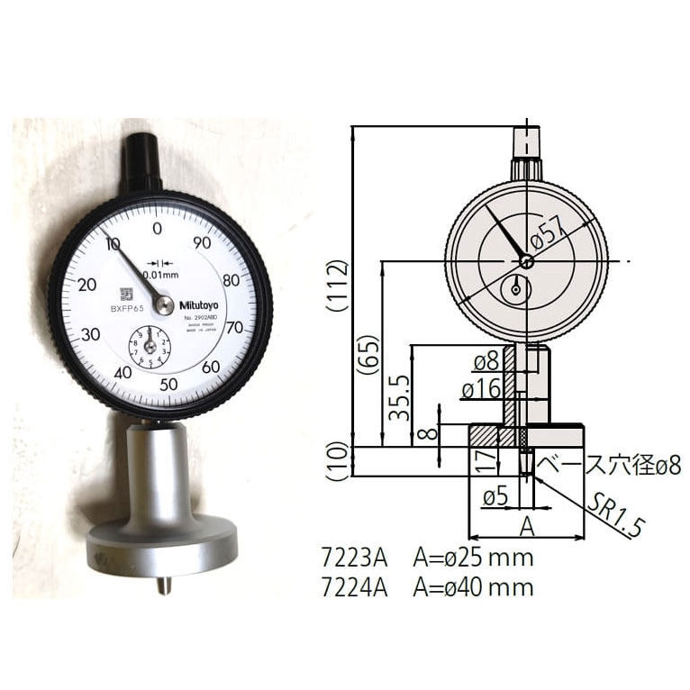 Đồng Hồ Đo Sâu Mitutoyo 7224A