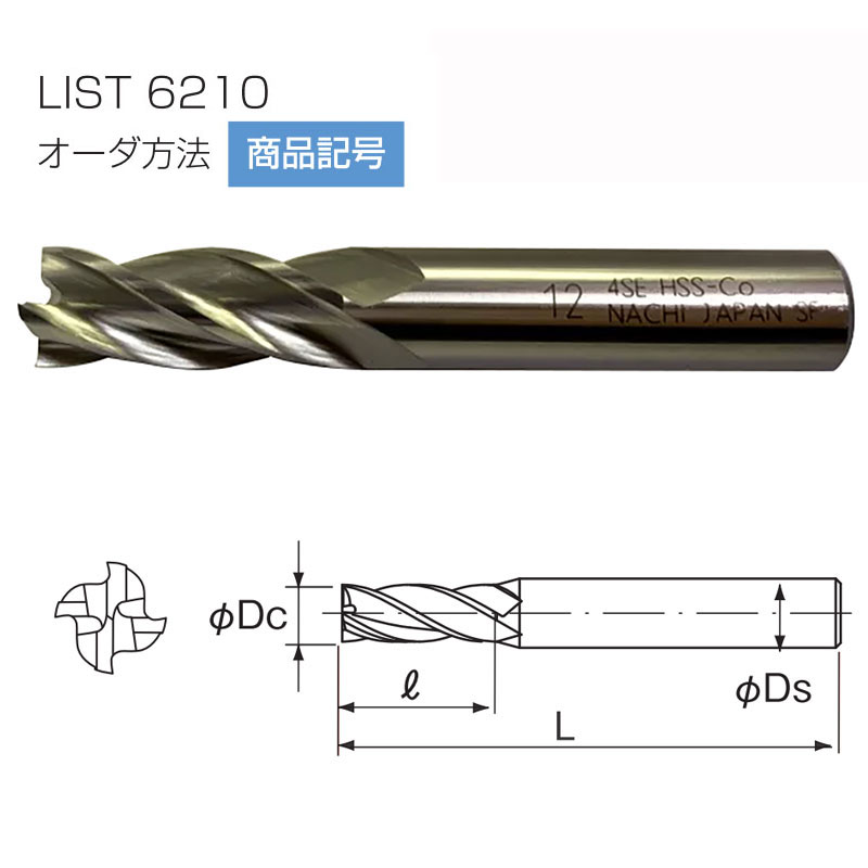 Mũi Phay Nachi 5.5mm 4SE List 6210