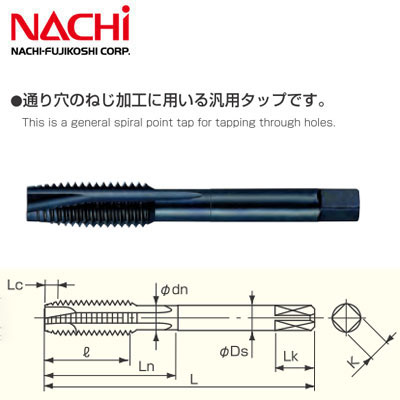 Taro thẳng Nachi M12x1.25mm List 6912
