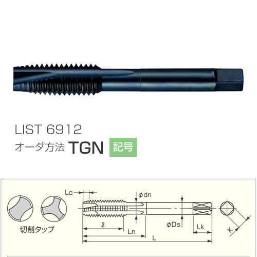 Taro M1.4x0.3 Nachi List 6912 Rãnh Thẳng