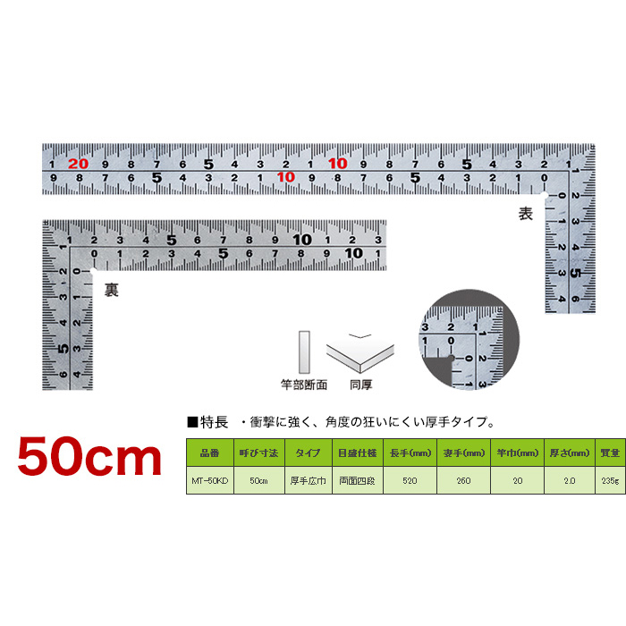 Thước eke vuông chuẩn Niigata MT-50KD