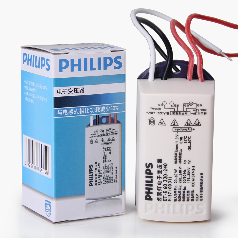 Tăng phô điện tử Philips ET-E 60
