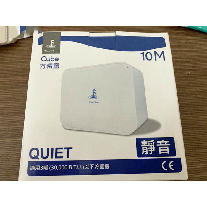 Bơm Nước Ngưng KingPump Cube-N (10M)