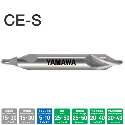 Center Drills 0.5mm Yamawa CE0.5