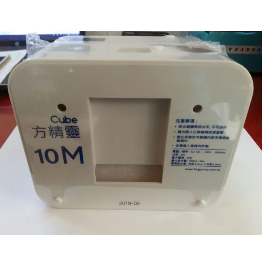 Bơm Nước Ngưng KingPump Cube-N (10M)