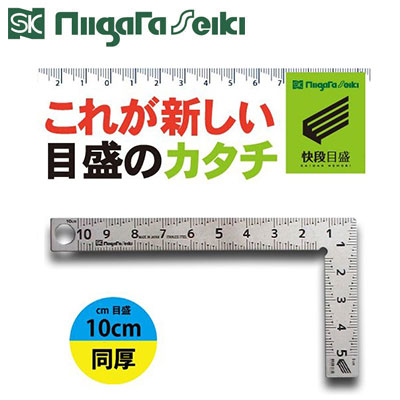 Thước eke vuông chuẩn Niigata CM-10KD