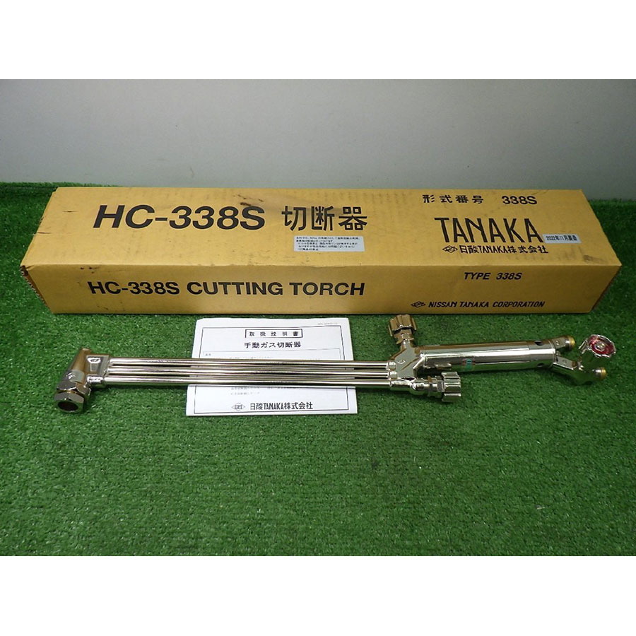 Đèn Hàn Cắt Tanaka HC-338S